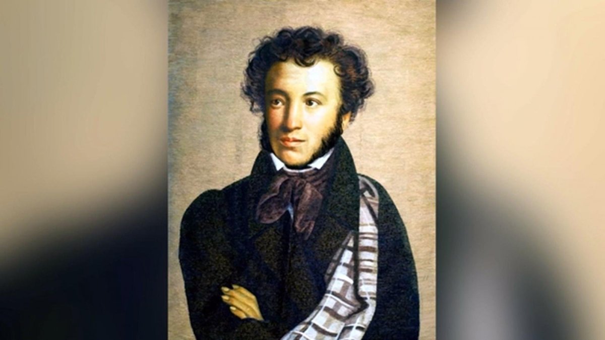 Кипренский Пушкин