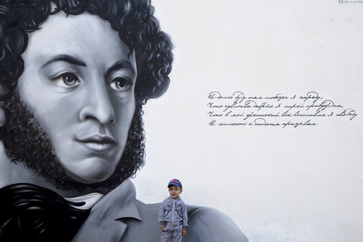 Портрет Пушкина Крамского