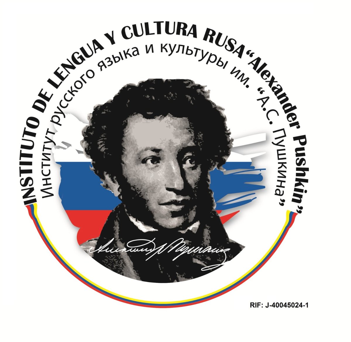 Александр Сергеевич Пушкин автопортрет