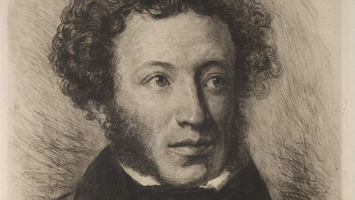 Пушкин портрет а4