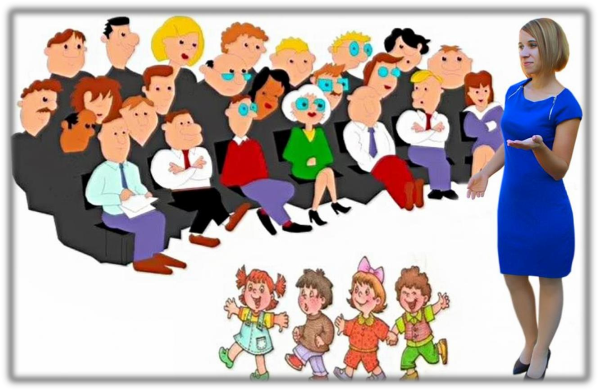 Собрание родителей