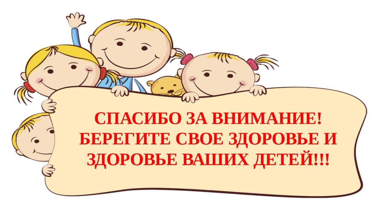 Клипарты собраний родителей