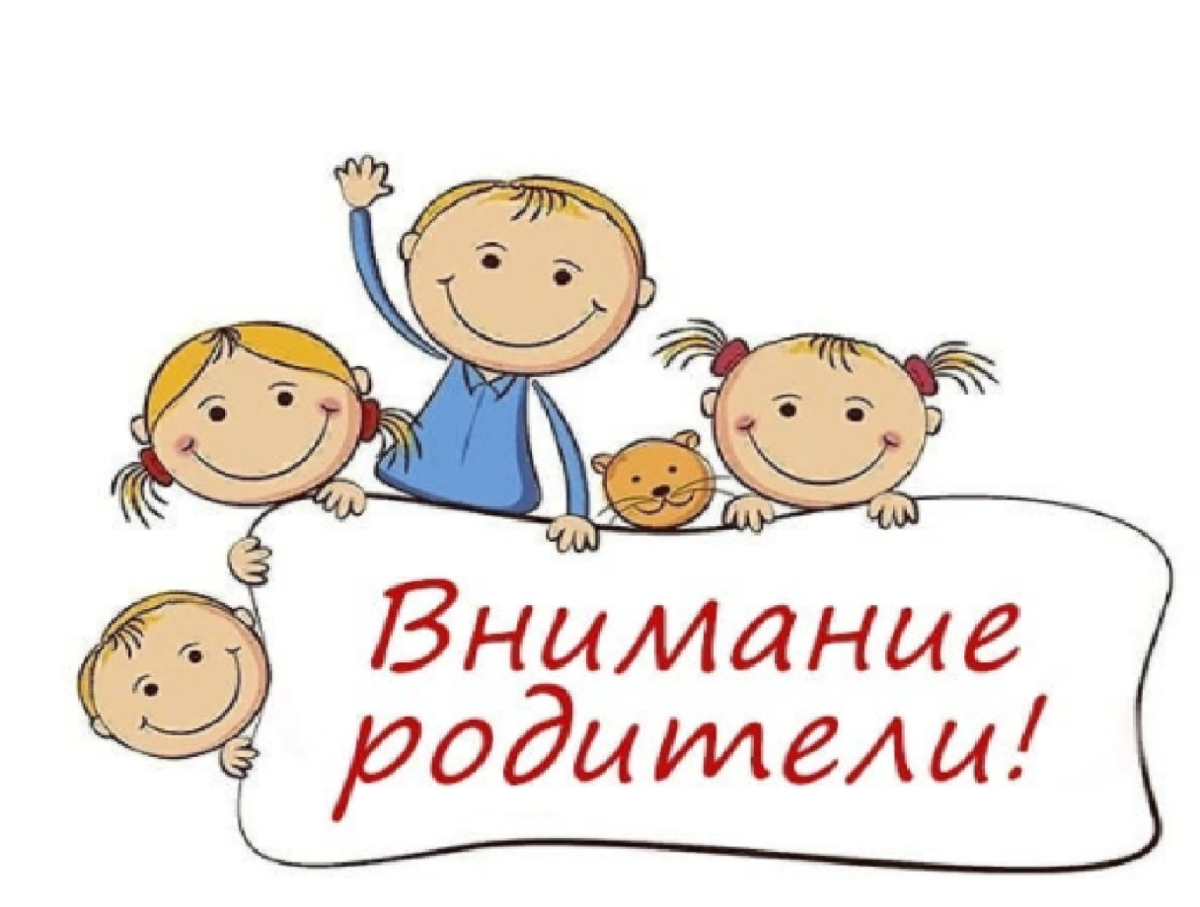 Фон для презентации детский