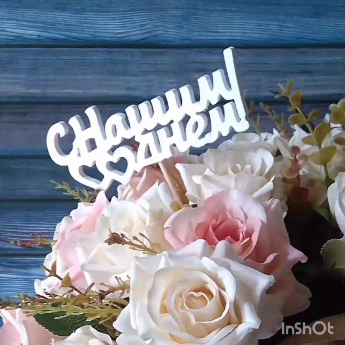 Белые розы с обручальными кольцами