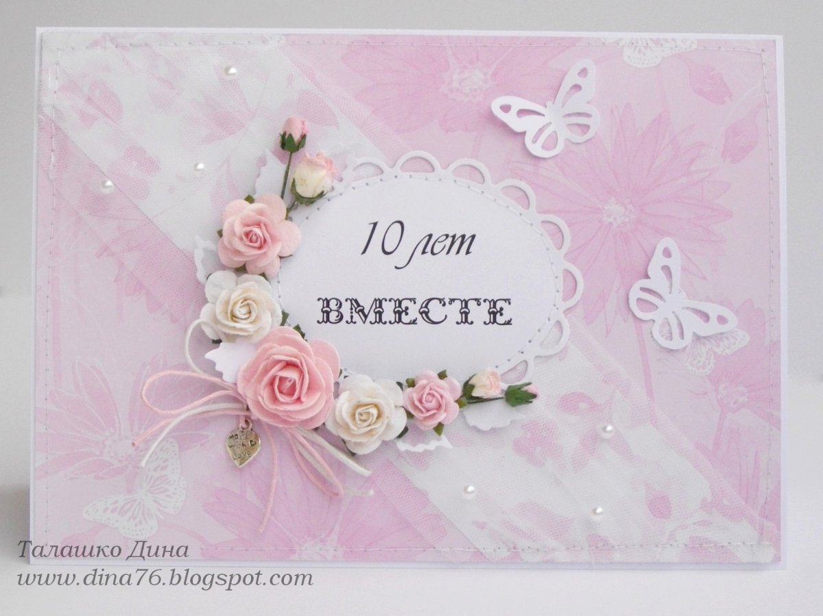 Поздравление с бракосочетанием