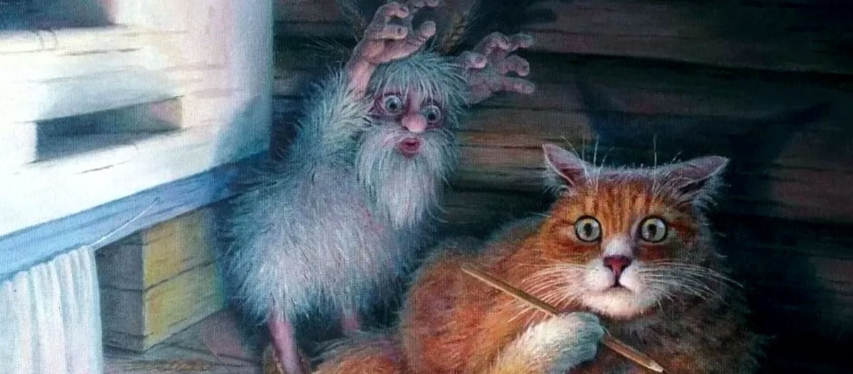 Евгений ЧЕШИРКО дневник домового