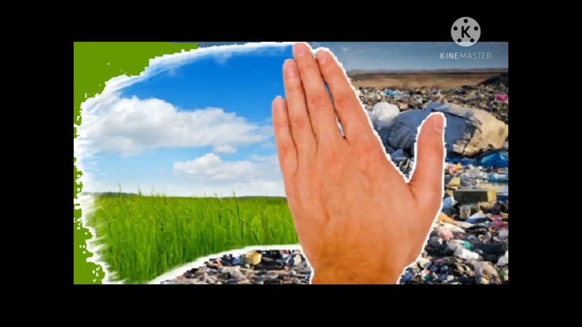 Загрязненная Планета для детей