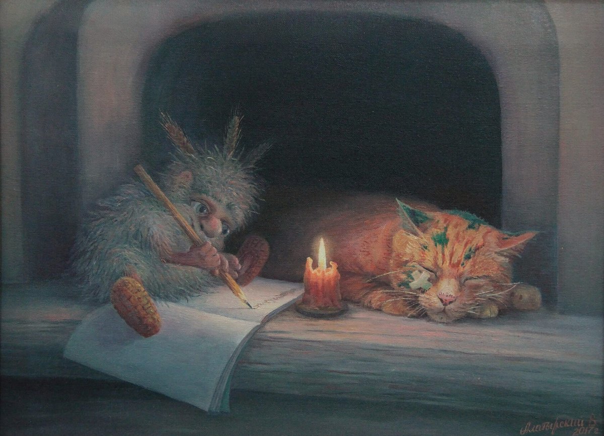 Александр Маскаев картины коты и домовые