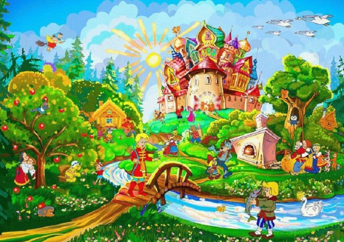 Фон для презентации сказки