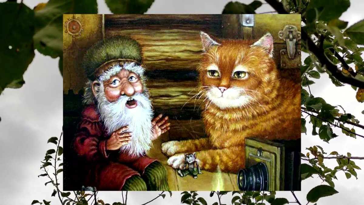 Вячеслав Алатырский художник Домовой