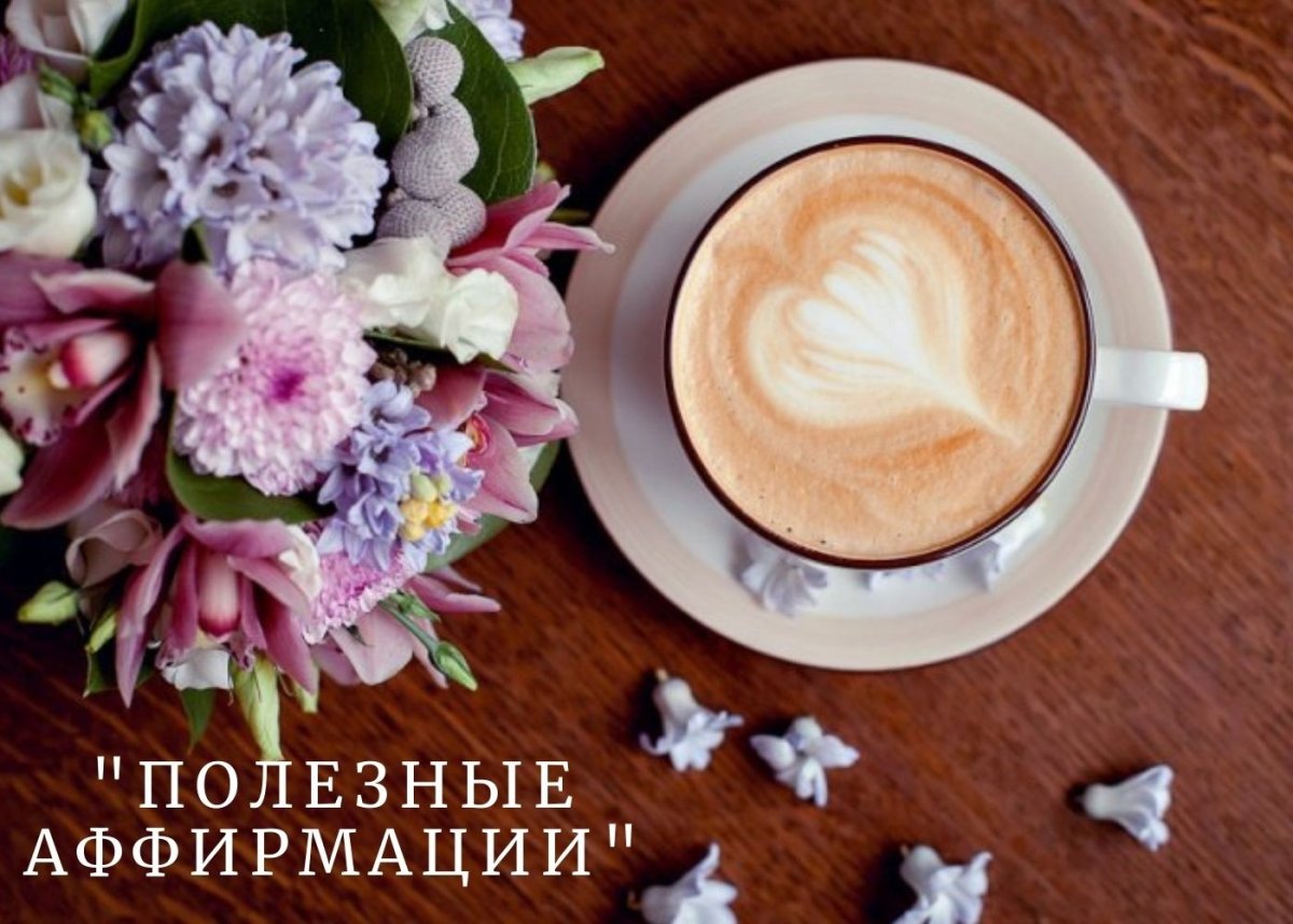 Красивые розовые чашки и цветы