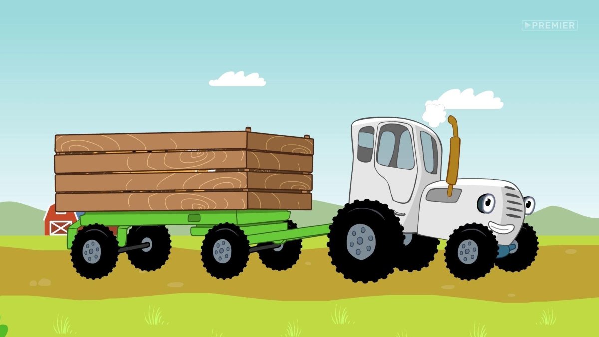 Синий трактор 1 сезон 1 серия