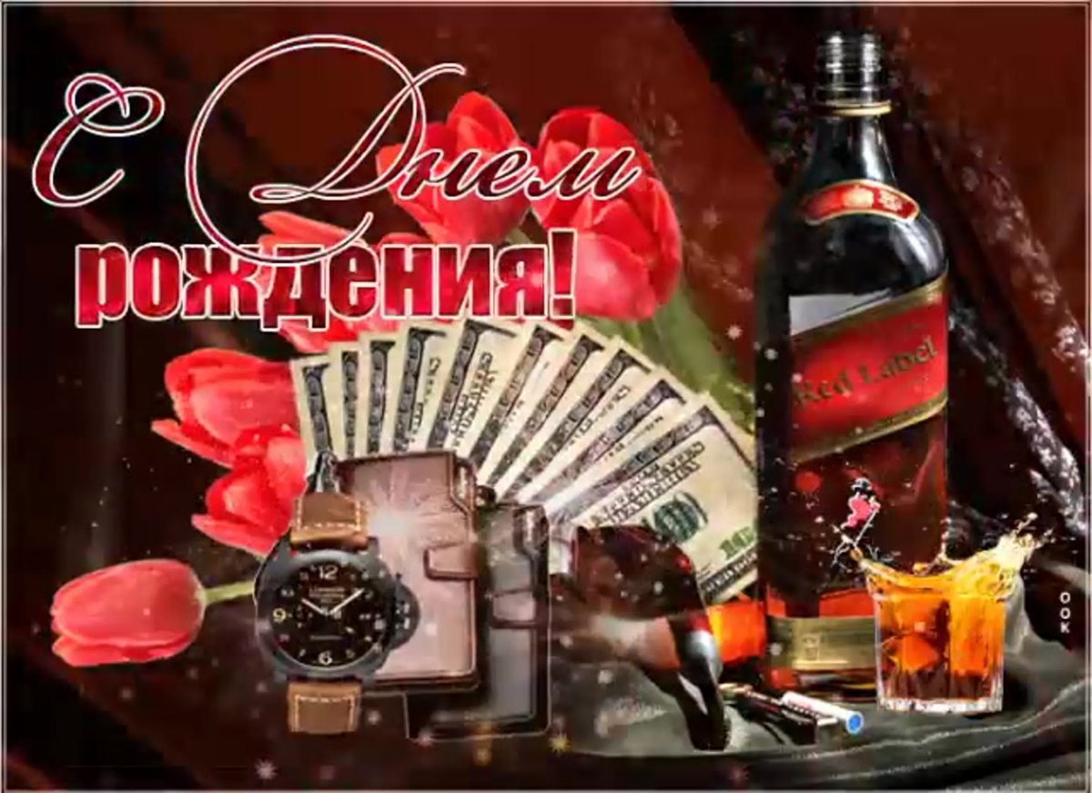 Открытки с днём рождения с шарами