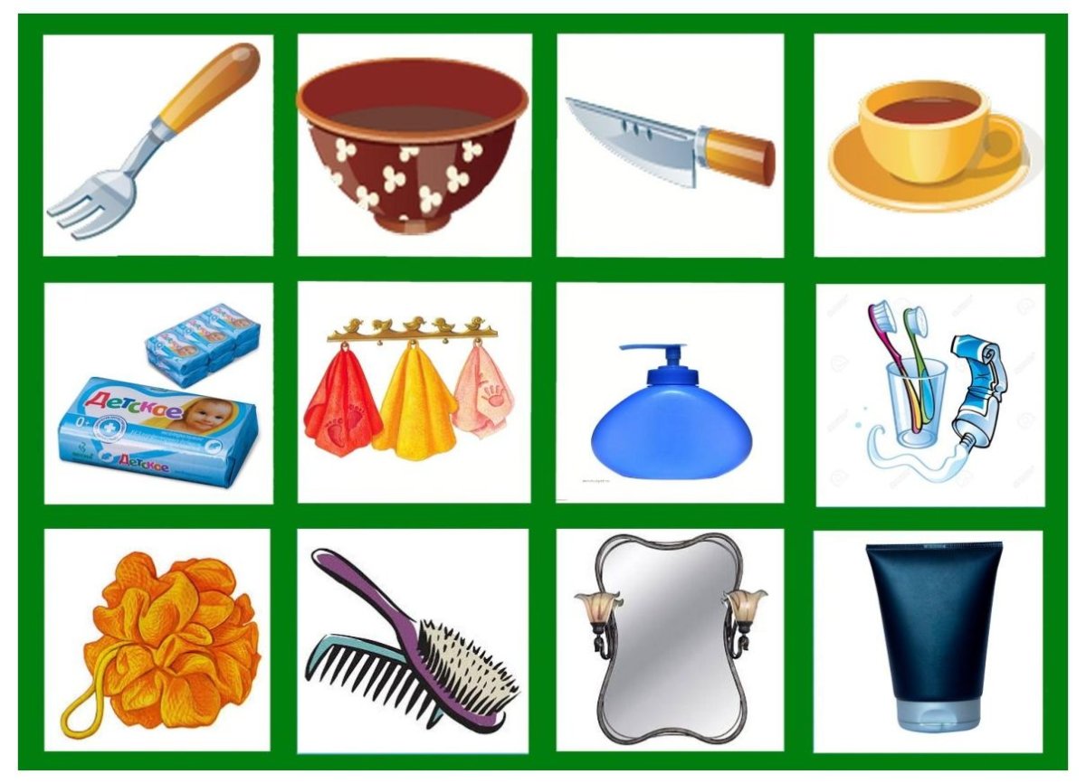 Коллаж предметы