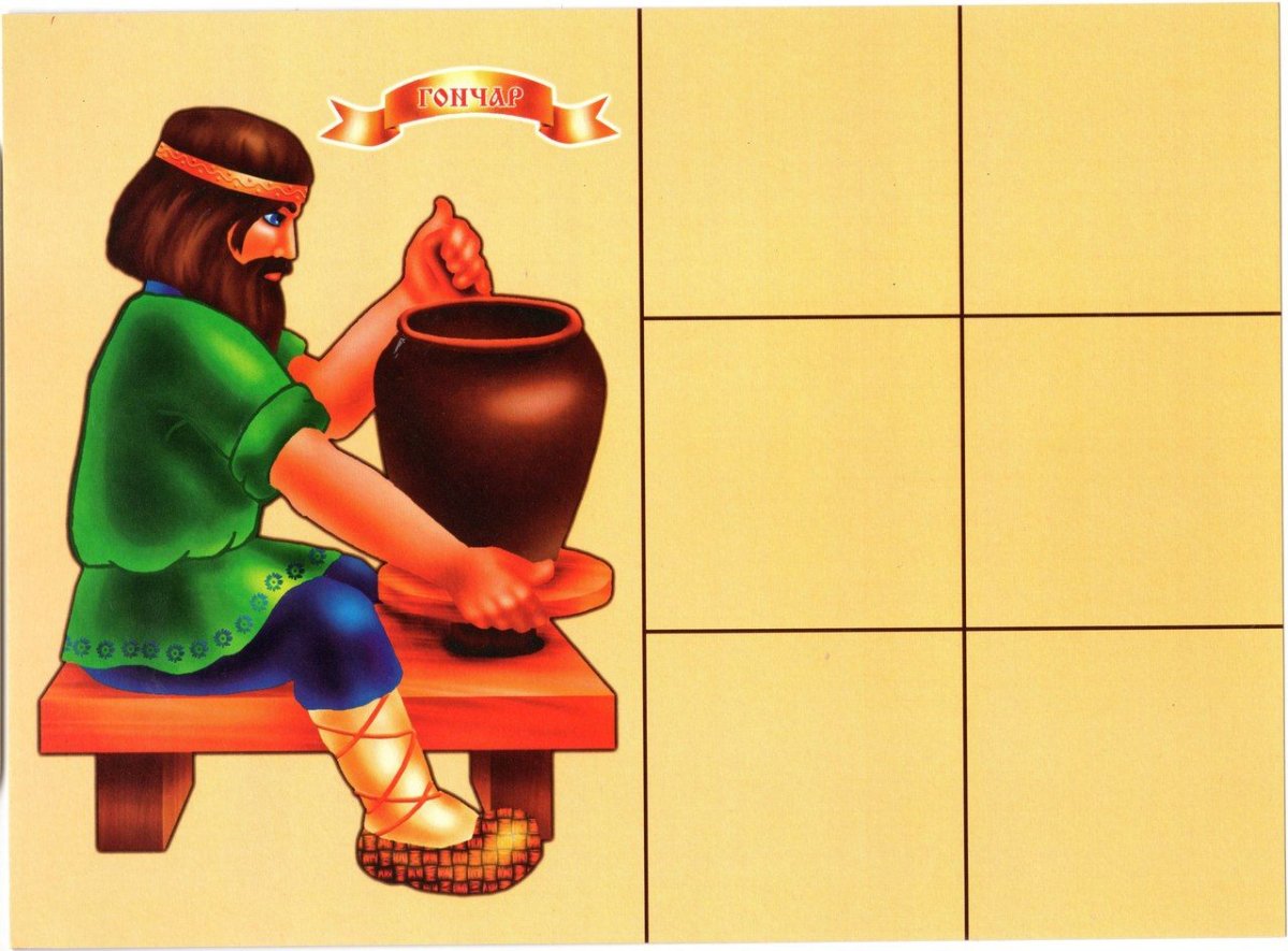 Предметы народного быта для детей