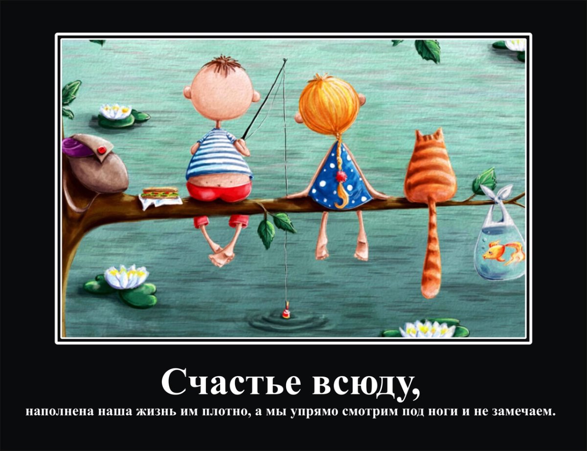 Доброе утро позитивные пожелания