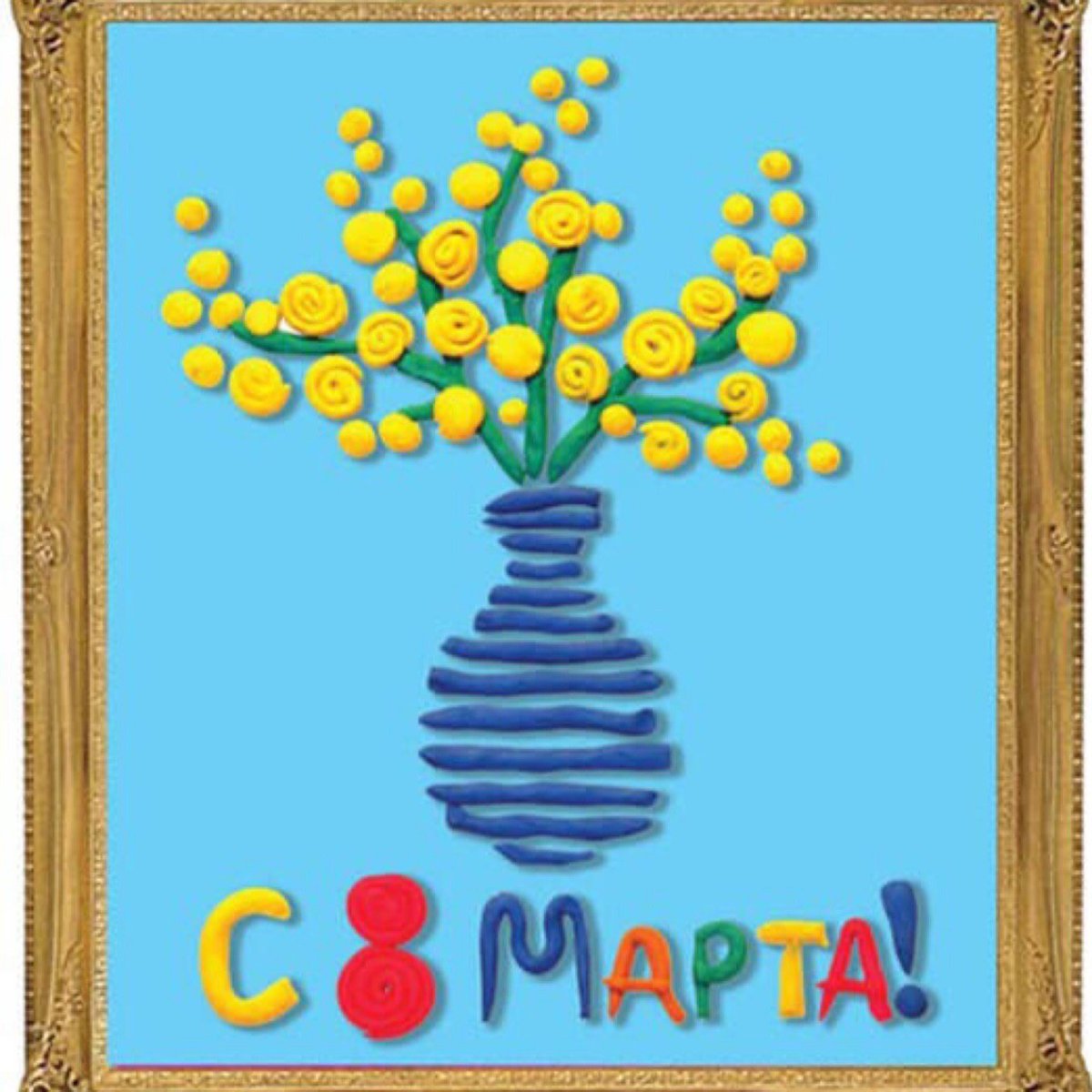 Мимоза Графика вектор