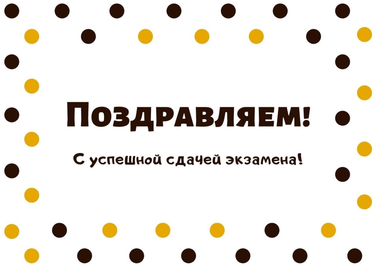 Приколы про студентов