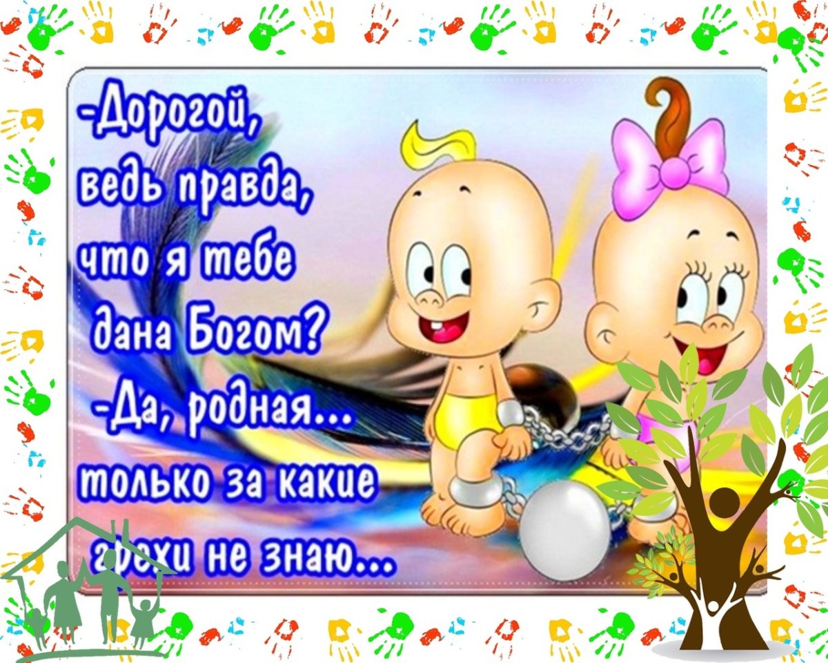 Любимому для поднятия настроения