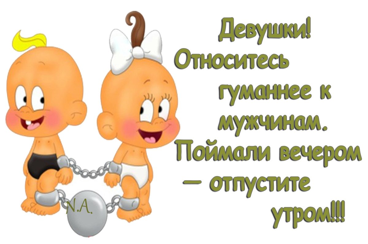 Интересные приколы для друзей в картинках