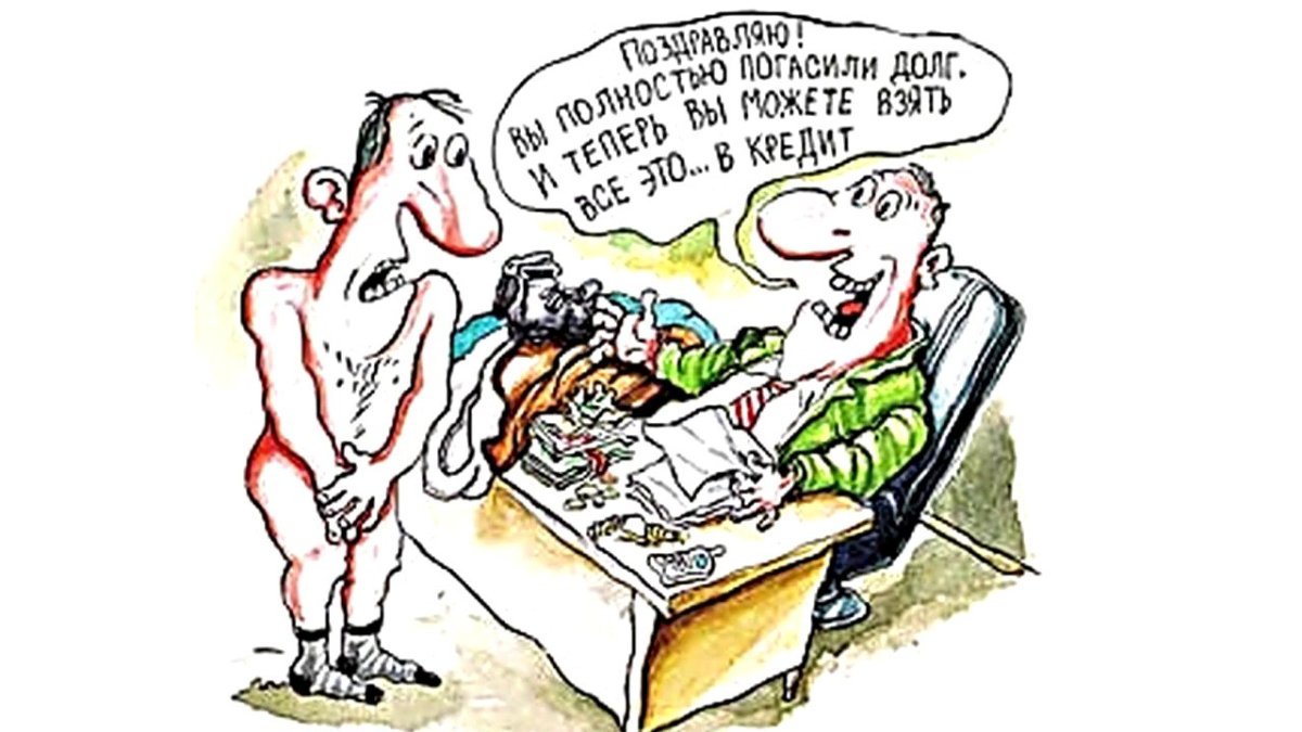 Настроение хочется денежек