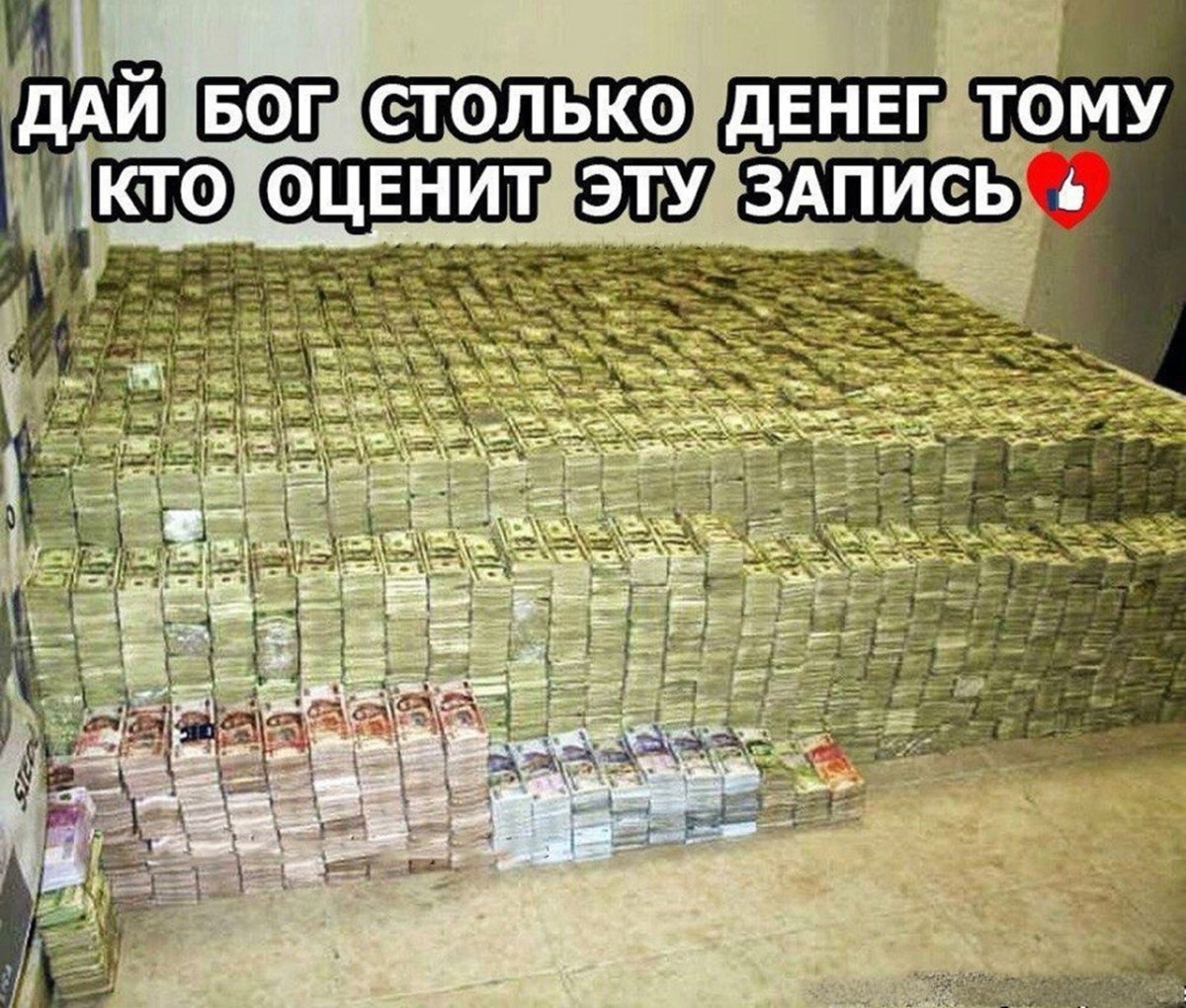 Деньги юмор