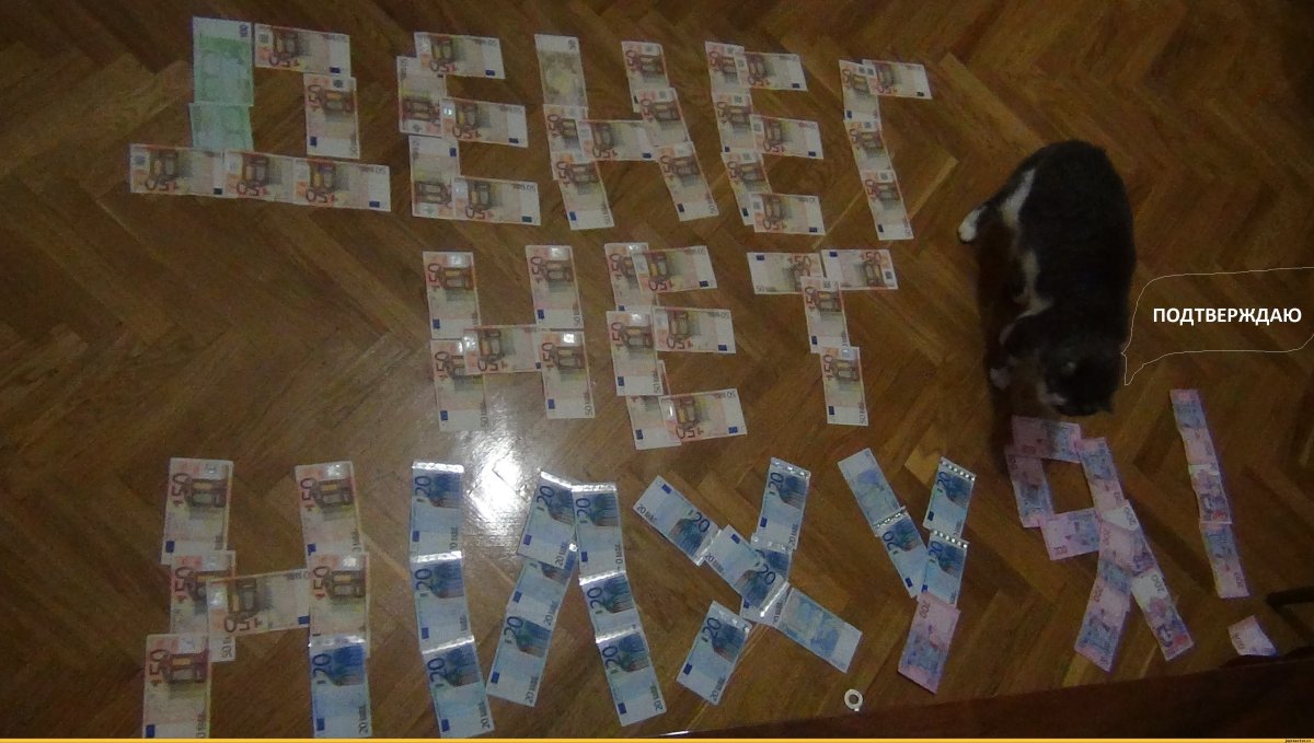 Анекдоты про зарплату