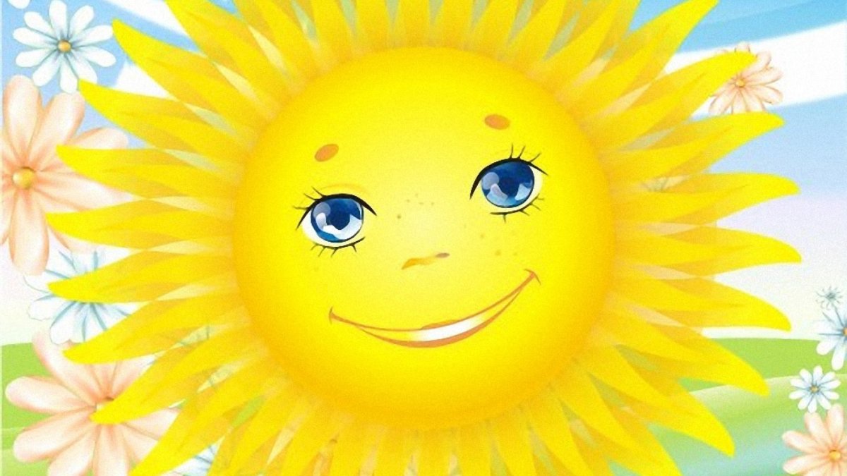 Солнышко картинка