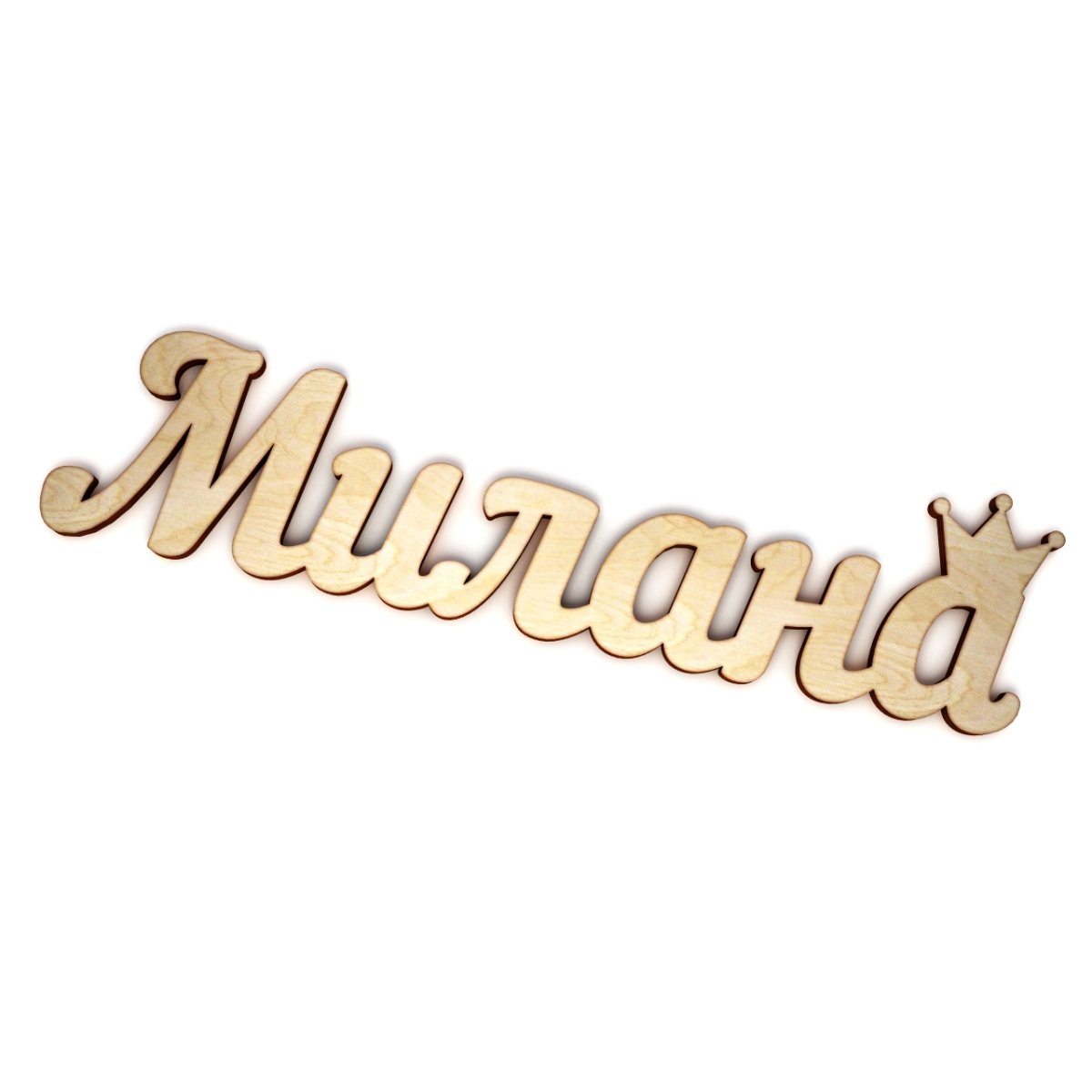 Милана надпись