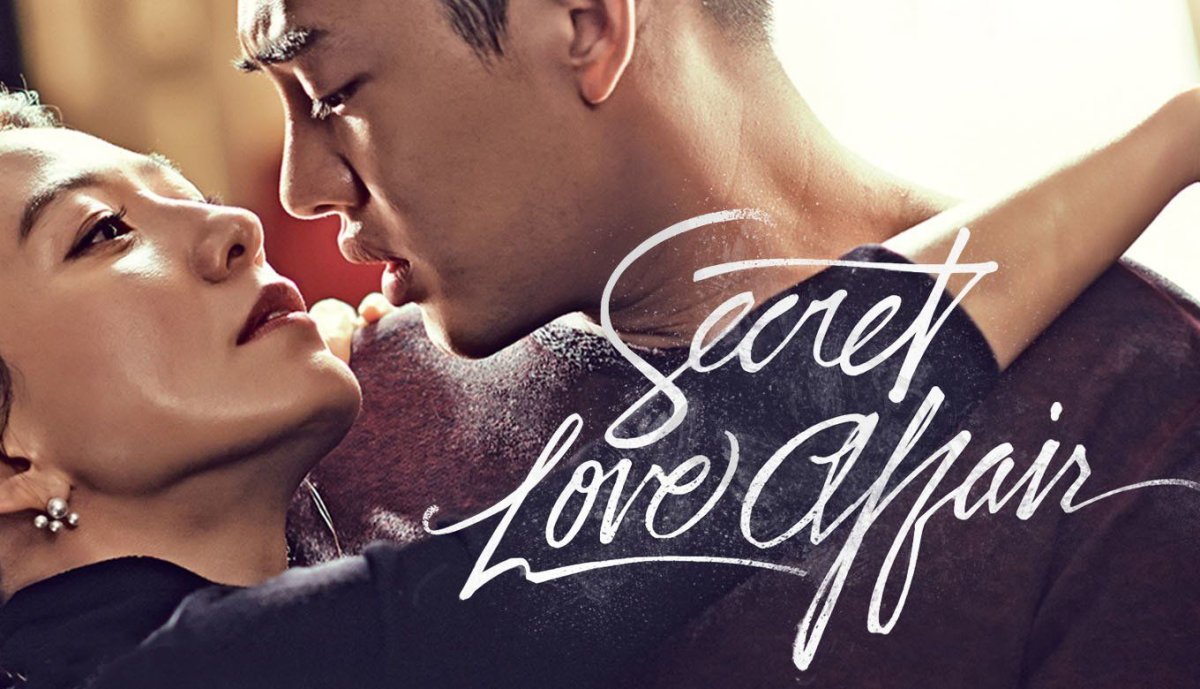 Мой тайный Роман дорама