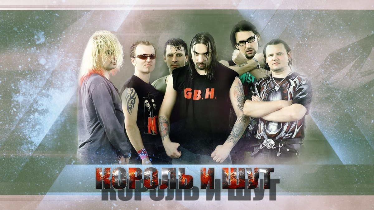 Михаил Горшенев Постер