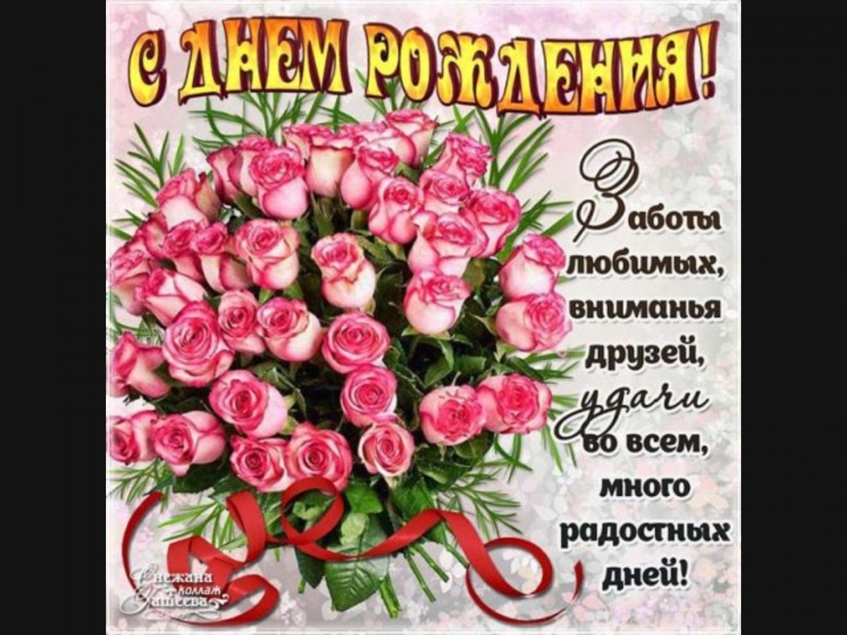 Красивое поздравление сестре