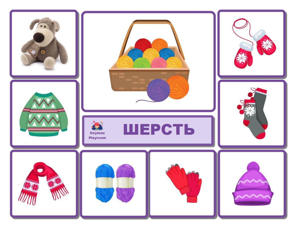 Дидактическая игра что из чего