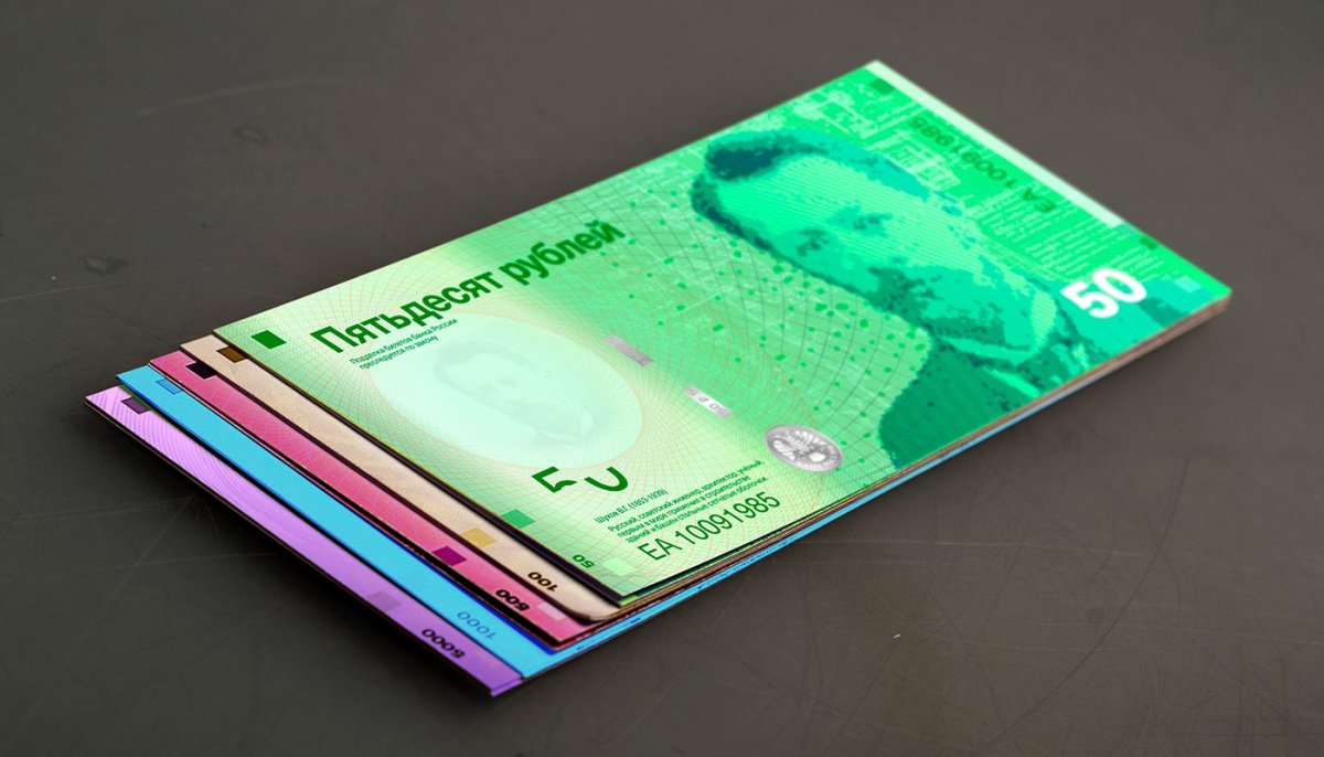 Дизайн купюр