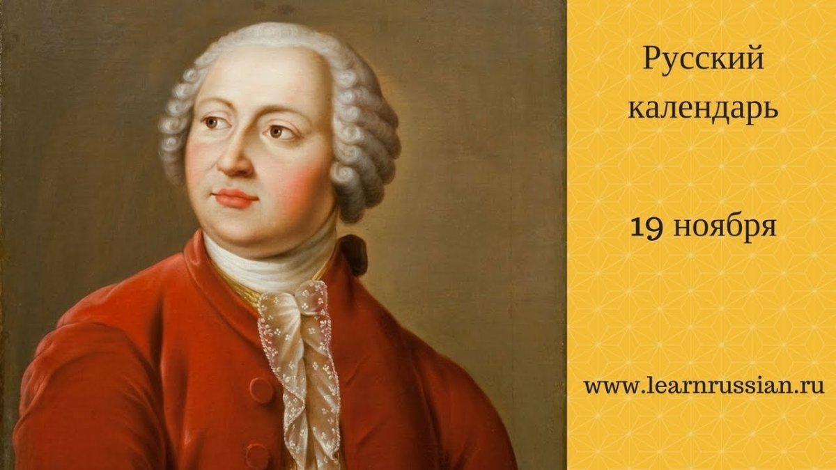 Ломоносов Эстетика