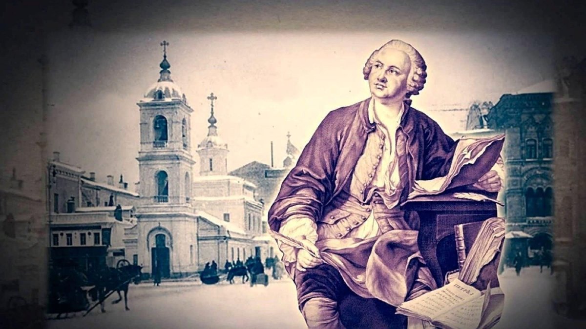 Ломоносов Михаил Васильевич молодой