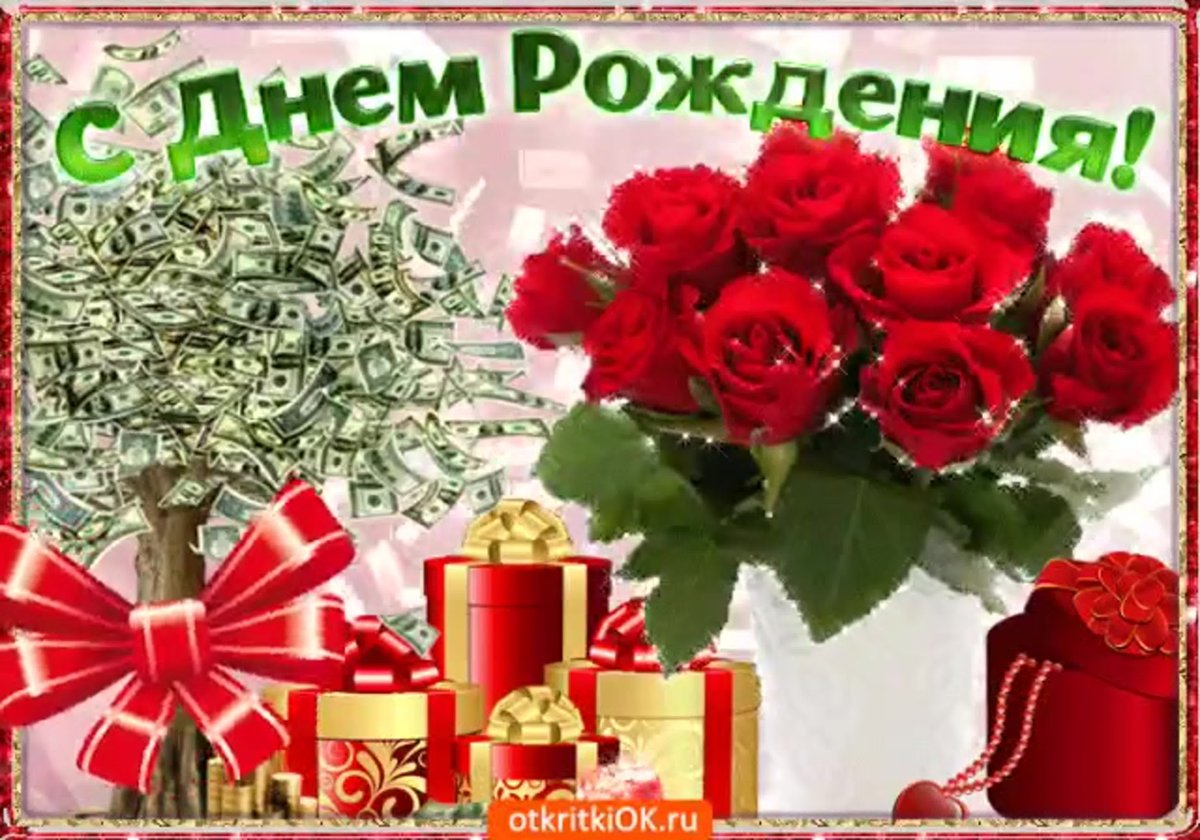 Самые лучшие цветы для тебя