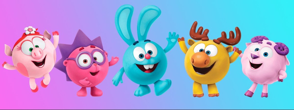 Смешарики персонажи фото