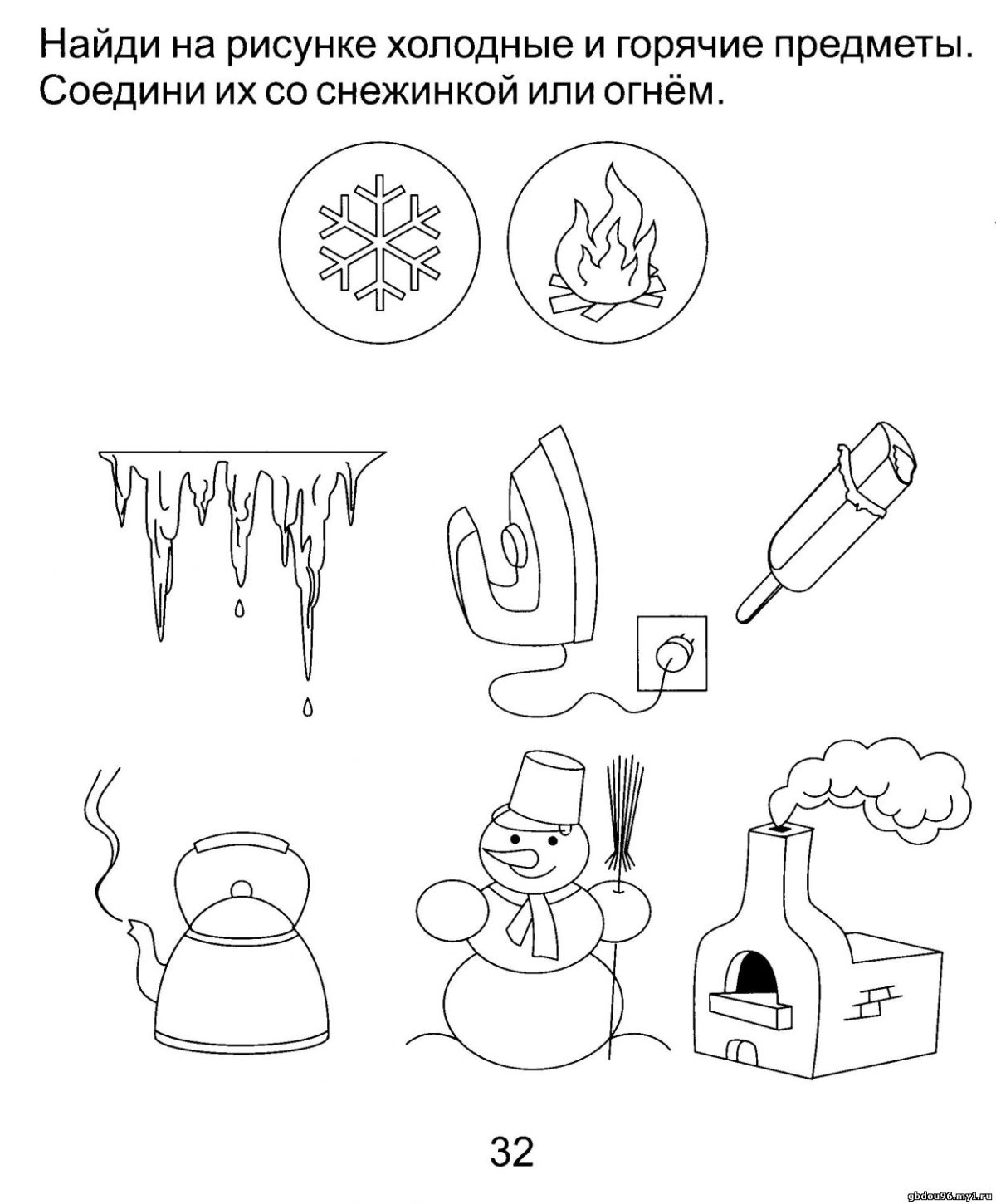 Зимние задания для детей 3-4 лет