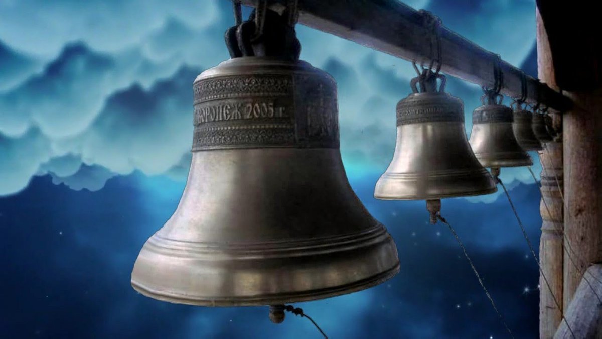 Храмы колокольный звон