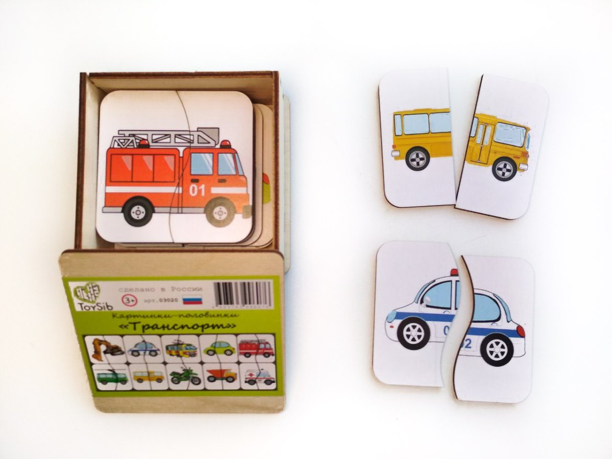 Транспорт пазлы для детей
