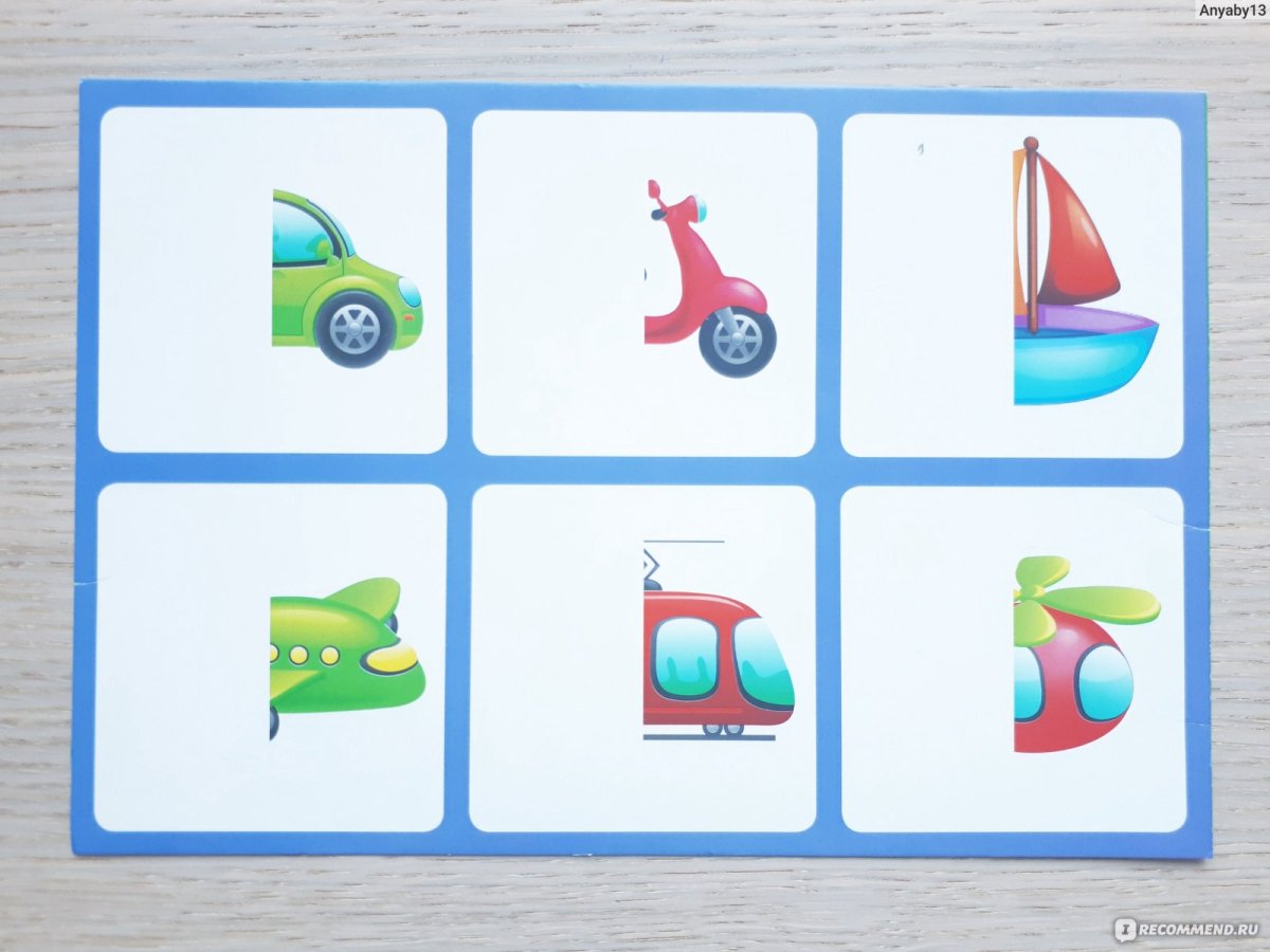 Разрезные машинки для детей