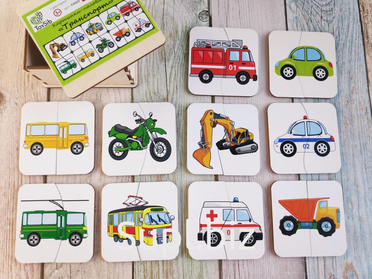 Игра машинки половинки