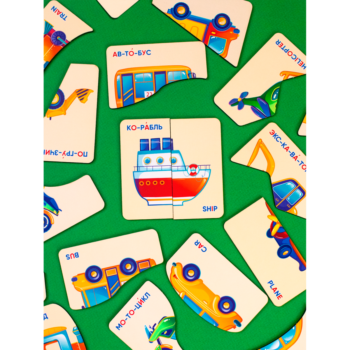 Пазл транспорт