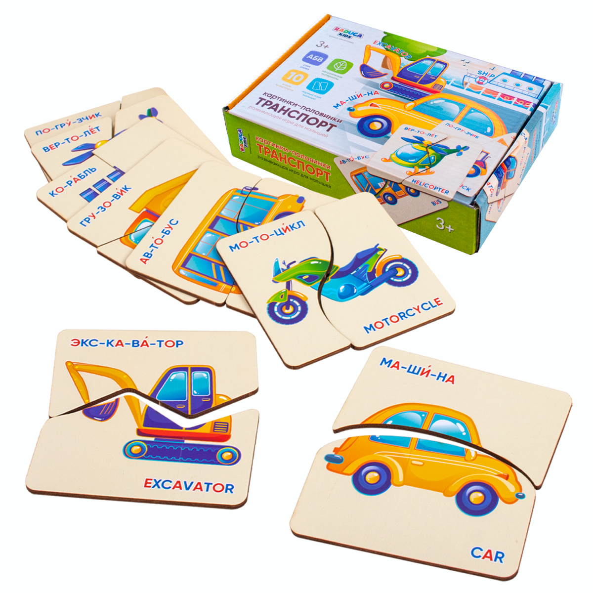 Игра разрезные картинки для детей 3-4 лет