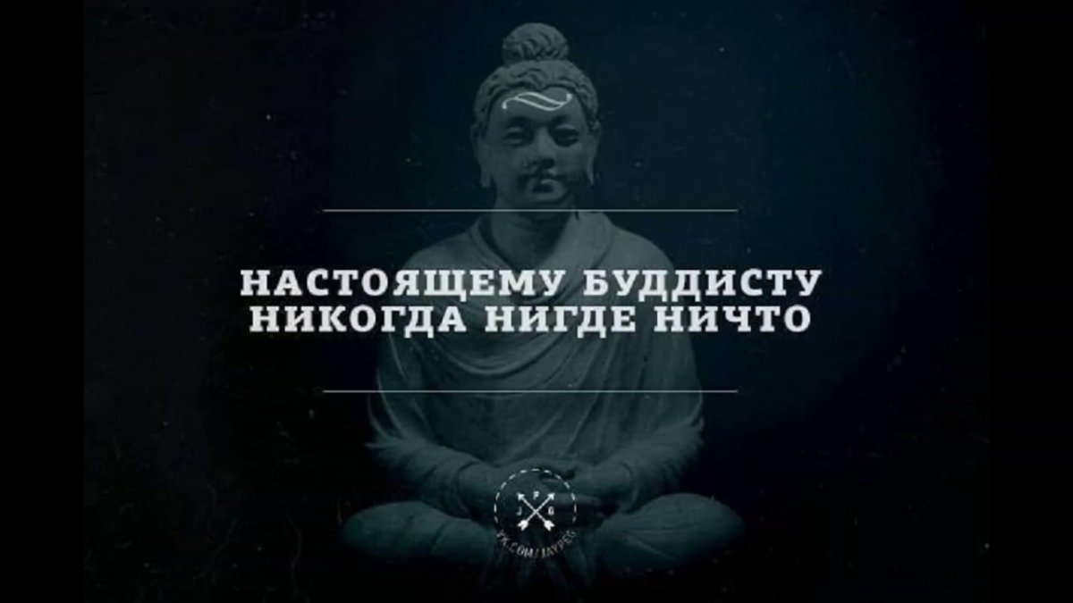 Медитация прикол