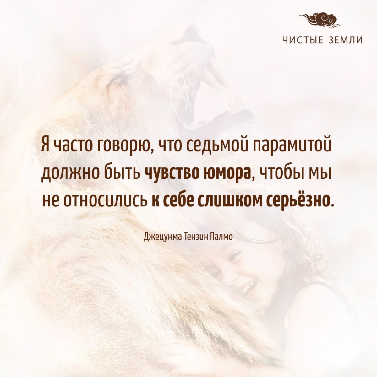 Буддизм изречения Будды