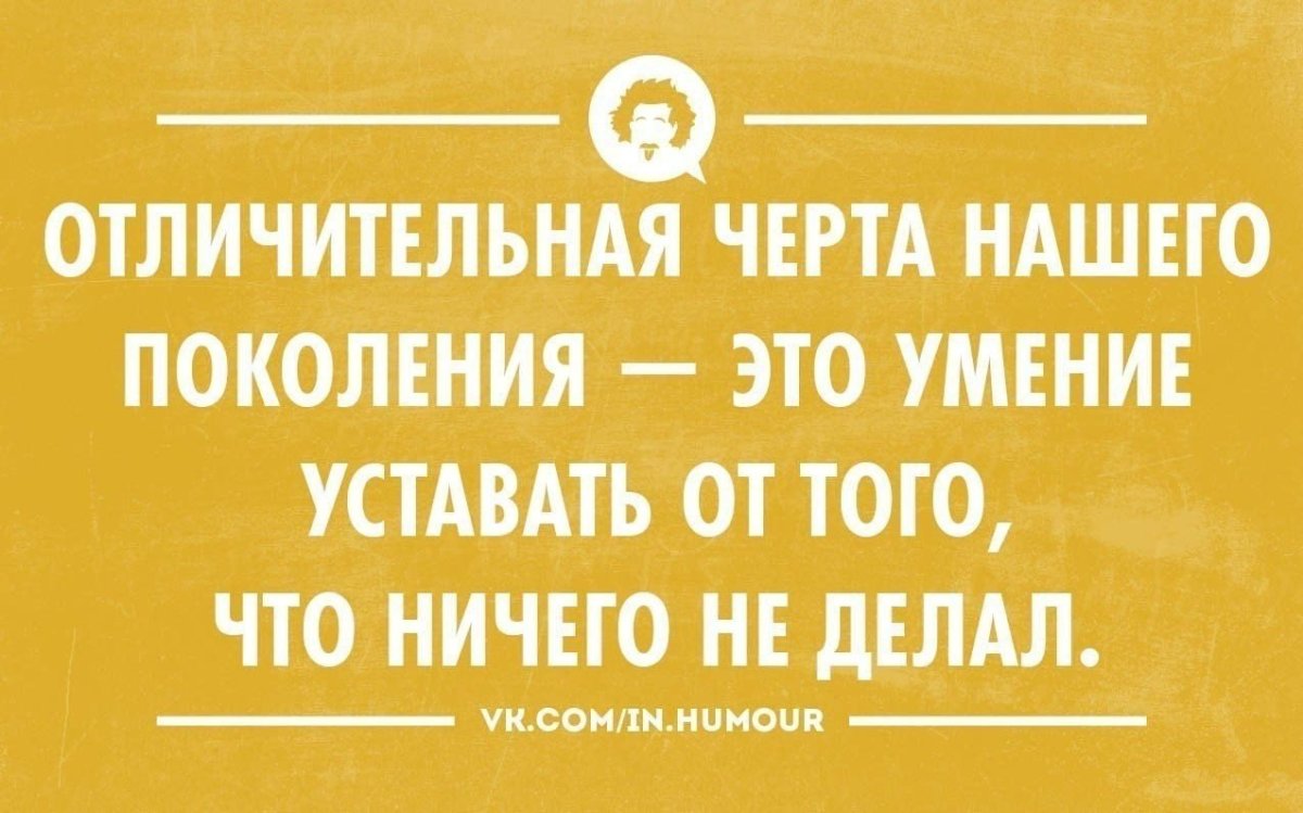 Анекдоты про день рождения