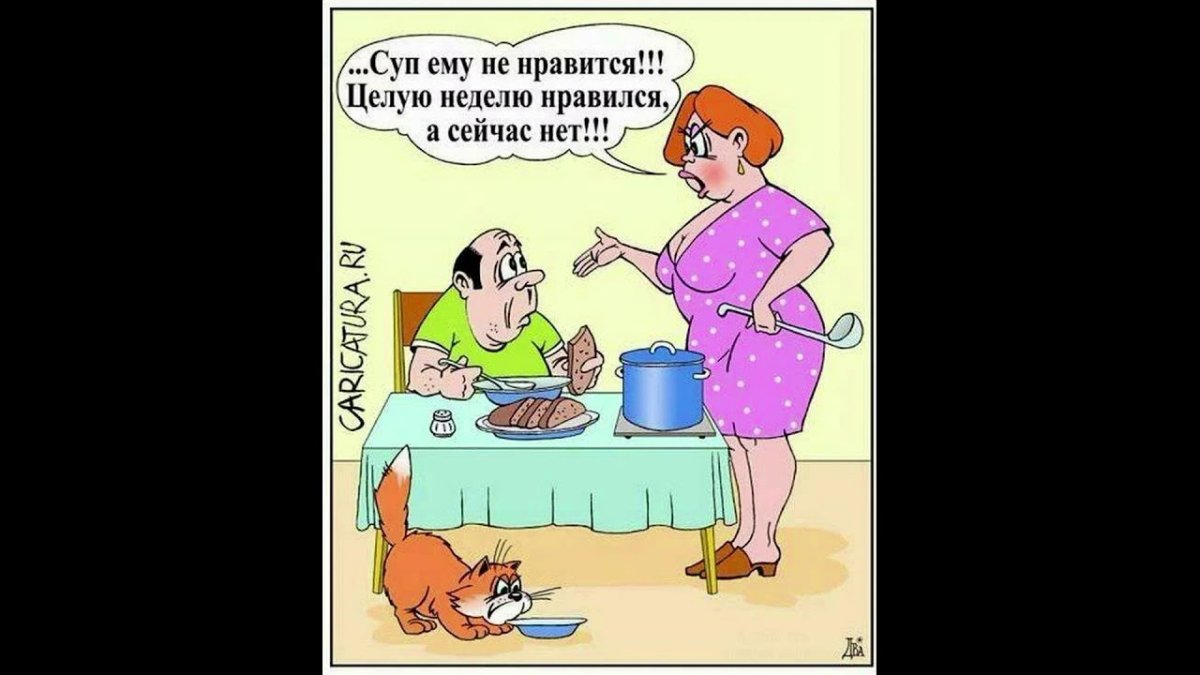 Карикатуры смешные