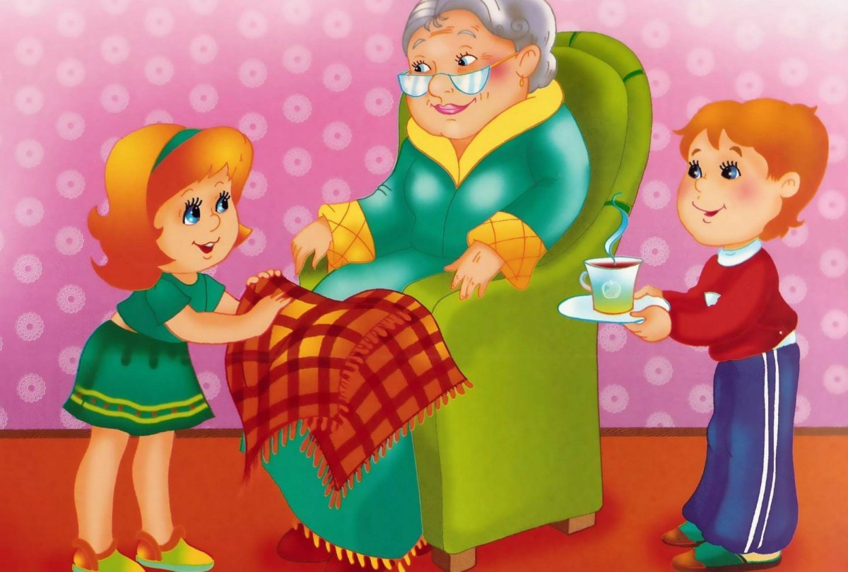 Уважение к старшим в семье